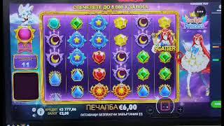 350х - Starlight Princess - 2 Euro Bet