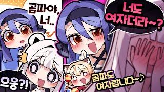 우결 유경험자들의 흔한 대화 ㅋㅋ
