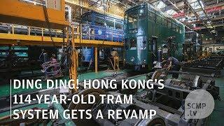 Ding ding! Hong Kong’s 114-year-old tram system gets a revamp