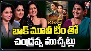 Baak Movie Team Exclusive Interview With Chandravva | Tamannaah | Raashii Khanna | Kushboo | V6Ent