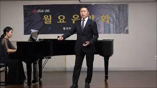 [3기 Bar. 강성구] Tristezza (이별의 곡, Chopin 곡) / 2024. 11. 25. 벨라비타 월요음악회