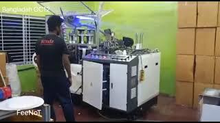 Bangladesh paper cup forming machine OC12 FeeNoT