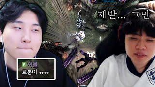 "상수로 못하는 미드...?" 결국 각성한 클리드