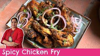 Spicy Chicken Fry | Perfect, Juicy & Irresistible | Chef Smita Deo