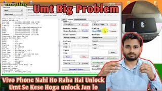 Umt Big Problam Vivo Phone Nahi Ho Raha Unlock Kya Kre इस तरीके से होगा अनलॉक जान लो Important video