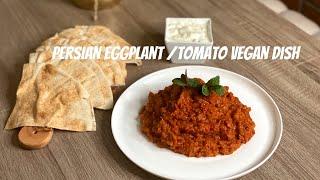 طرز تهیه یتیمچه بادمجان -persian Eggplant/Tomato vegan dish