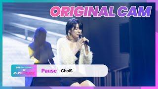 [DREAM RISING] ChoiS(초이스) - Pause