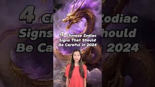 4 Chinese Zodiac Signs That Should Be Careful in 2024  #chineseculture #yearofthedragon #china