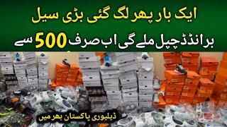 Branded Slippers Wholesale Market In Karachi | Cheapest Slides Market In Pakistan !!!