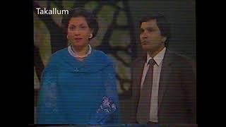 TV 20-opening ceremony-guests arrival