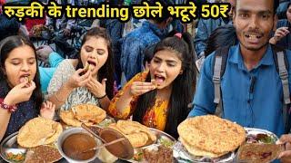 roorkee Street food | roorkee famous food | haridwar Street food | india Street food