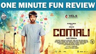 Comali One Minute Review | JAYAM RAVI | RJ Nantha | Kathukuren Thalaivarey #onemintuereview