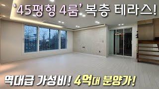 [부천복층빌라] 1호선 역곡역 + 7호선 온수역 한정거장으로 서울 진입 좋은 45평형 4룸 테라스 복층! 높은층고와 보조주방으로 세대분리 가능한 괴안동신축빌라 [이음주택2818]