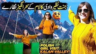 KALAM VALLEY | Polish Girl Explore Hidden Places of SWAT | Mini Switzerland | Dil Hai Pakistani