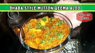 Aloo Keema Recipe | Bakra Eid Special Recipes | Fusion Delights