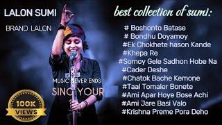 Best  Song of Lalon Band ।Top 10 Song।LalonSumi।2024।#banglasong #trending @ALJIHADHASAN