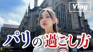 なるべくギリギリに行動したい母親【ロンドンvlog】