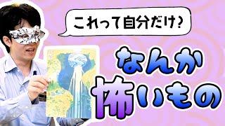 「コレが怖いの私だけ？」個人的 “恐怖症” 発表会