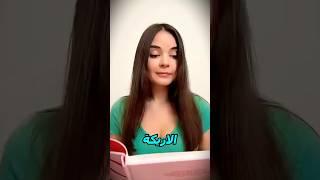 لن تصدق ما وجدناه في الأريكة 