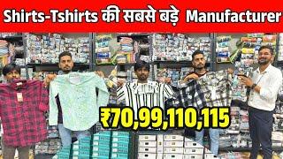 Shirts - Tshirts Manufacturers Gorakhpur | Shirts Tshirts Wholesale Market Gorakhpur| Branded Shirts