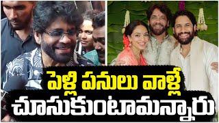 Nagarjuna Speaks About Naga Chaitanya Sobhita Dhulipala Wedding Details | TFPC