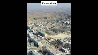 Кызыл-Кыя