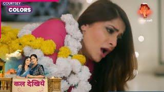 Mangal Laxmi SERIAL UPDATE Soumya के झुट का टोकरा आया Mangal के सामने