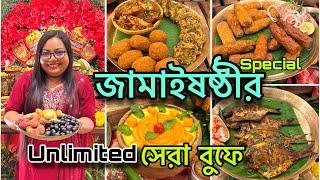 The Stadel e Jamai Sosthi Special Unlimited Bengali buffet in kolkata| Unlimited Buffet in kolkata