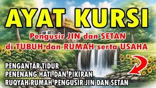 AYAT KURSI PENGUSIR SETAN | AYAT KURSI PENGANTAR TIDUR | AYAT KURSI MERDU