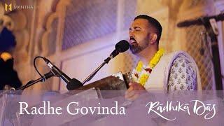 Radhe Govinda — Radhika Das — LIVE Kirtan at Kusum Sarovar, Vrindavan, India