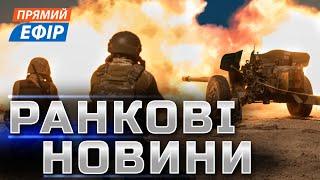 НІЧНА АТАКА ПО УКРАЇНІ ЗСУ знищили штурмовиків рф на Донеччині Критична ситуація у Селидовому