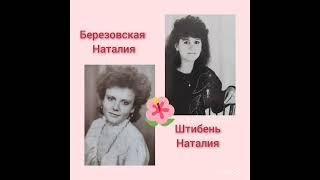 Выпуск 1992 в 2022 году отмечает свое 30 летие, 2 школа Ивдель