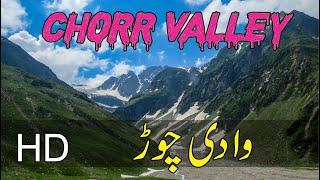 Chorr Valley | Beautiful place to visit in #Pakistan - Sherazi Vlog