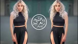 Best Arabic Remix Song   Bass Music   2023 Arabic Remix   عربي ريميکس  Tik Tok Remix Song