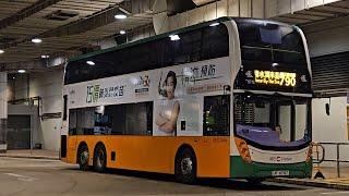 Hong Kong Bus CTB 5712 @ 790 城巴 Alexander Dennis Enviro500 MMC New Facelift 尖沙咀(麼地道) - 清水灣半島