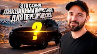 Это самый ликвидный паркетник до 2 млн. За это вы ненавидите перекупов! Я покрасил Дэу Матиз