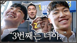 4R 배승수가 담아 온 신인들의 첫 마무리캠프 출국 현장 브이로그┃승이로그