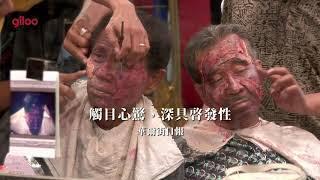 Giloo紀實影音《殺人一舉 The Act of Killing》