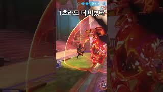reaper fake skill