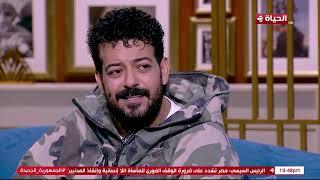 عمرو الليثي || برنامج واحد من الناس - الحلقة 305  الجزء 2