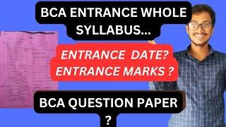 BCA Entrance Tips and Trick |BCA Old Entrance paper