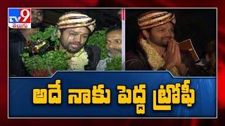 Sohel about biryani from Chiranjeevi's house - TV9