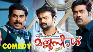 Mallu Singh Malayalam Movie | Full Movie Comedy - 02 | Kunchacko Boban | Unni Mukundan | Biju Menon