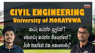 CIVIL Engineering in University of Moratuwa | Mora Dream Hunt | Physics Kuppi