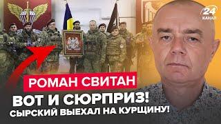 ️СВИТАН: СРОЧНО! АД под Курском (ВИДЕО). Вот, о чем говорил Гордон! Прогноз Сырского ШОКИРОВАЛ