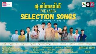 Poe Karen Selection Song 2024:လုဲတါ်ထာခေါဟ်(ကုံလွဲာ)ယှးဝီ(Sha Wee Youtube Channel)Official Audio.