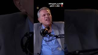 دورها انتهى.. توفيق عكاشة توقع ضرب قطر قبلها بـ 4 أيام