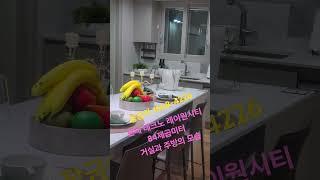 현대 테크노 레이원시티 송송절지구 84제곱미터 사전예약제 장금이1668-4226