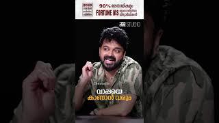 എല്ലാ മേജർ റിലീസിന് തലേദിവസങ്ങളിലും ലാലേട്ടൻ വാപ്പയെ കാണാൻ വരും | Cue Studio