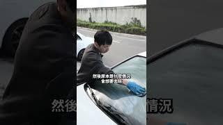 4500$洗車可以洗什麼 車主看到震驚了 #汽車美容 #洗引擎 #除油膜